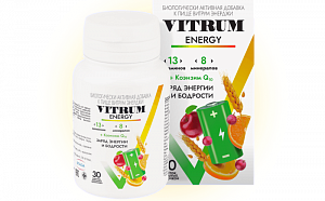 Витрум Энерджи таблетки покрытые оболочкой 1400мг 30 шт (БАД)