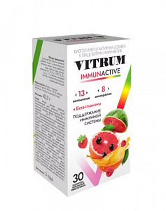 Витрум Иммунактив таблетки покрытые оболочкой 1400мг 30 шт (БАД)