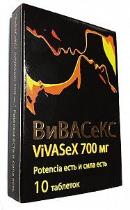 Вивасекс таблетки 700 мг 10 шт
