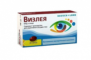 Визлея 810 мг капсулы 30 шт