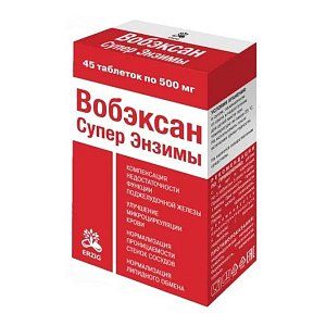 Вобэксан таблетки покрытые оболочкой 500мг 45 шт