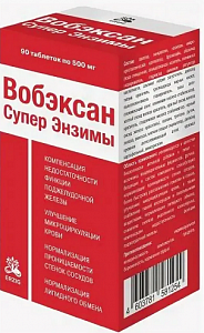 Вобэксан таблетки покрытые оболочкой 500мг 90 шт
