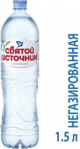 Вода Святой источник минеральная негазированная 1,5 л бутылка ПЭТ