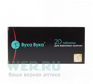 Вука Вука таблетки 20 шт