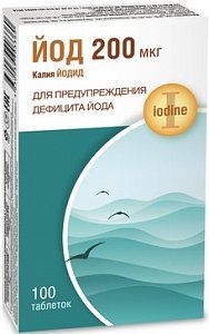 Йод таб 200мкг 100 шт
