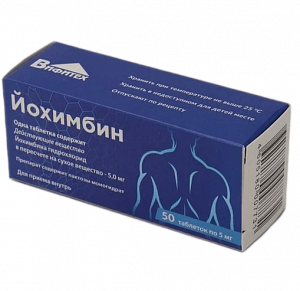 Йохимбин таблетки 5 мг 50 шт