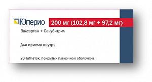 Юперио таблетки покрытые пленочной оболочкой 200 мг 28 шт