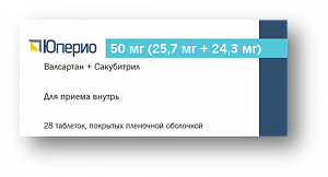 Юперио таблетки покрытые пленочной оболочкой 50 мг 28 шт