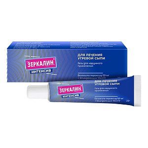 Зеркалин Интенсив гель для наружного применения туба 25 г