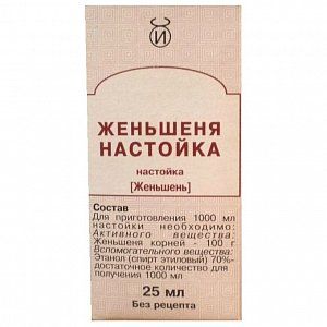 Женьшеня настойка 25 мл Ивановская ФФ