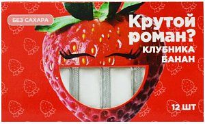 Жевательная резинка Клубника-Банан 12 шт