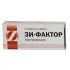 Зи-фактор таблетки покрытые оболочкой 500 мг 3 шт