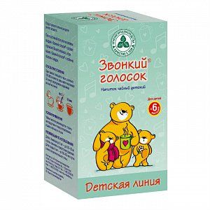 Звонкий голосок напиток чайный для детей фильтр-пакетики 1,5 г 20 шт